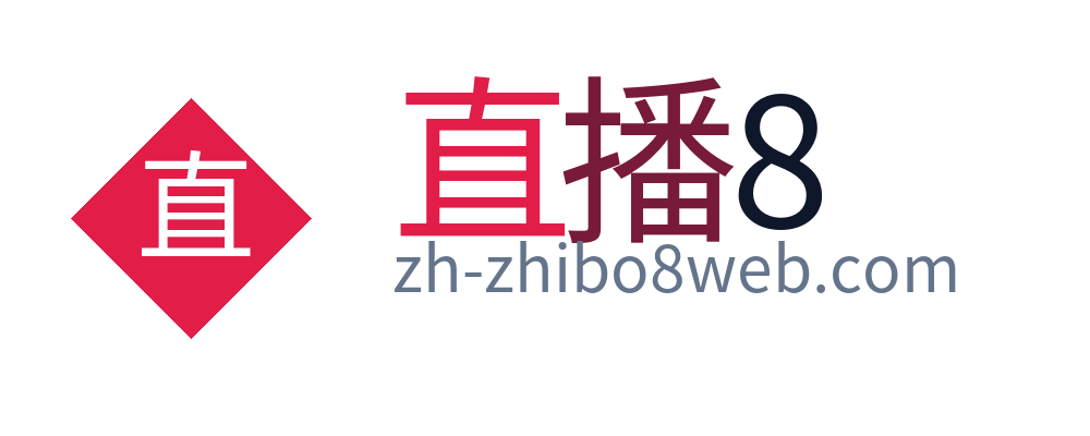 直播8